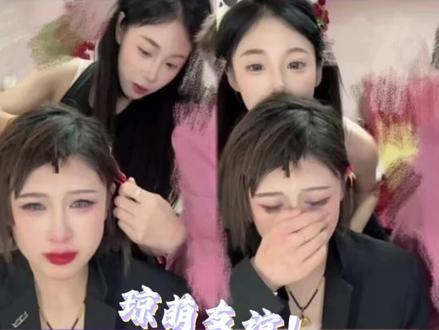 山西的天好不好,琼萌和好好不好? @李启萌・博雅🧸 @博雅g 🧸ྀི @是你的博雅🧸ྀ @琼爷g.博雅🐻 #琼萌