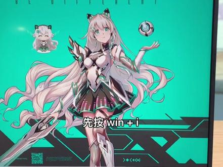 高考完用电脑,发现笔记本电脑系统乱了,怎么重置系统?天选3游戏本怎么重置系统,这里教你怎么重置win11系统。#12代酷睿 #华硕2022新品 #618购机指南 #高考 #同城实体店