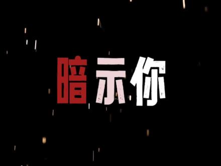摸你嘴唇暗示:想亲你
摸你脑瓜暗示:你很可爱
摸你肩暗示:想要依靠
摸你腰部暗示:你是我的
摸你眼睛暗示:想要你吻
摸你脖子暗示:想要亲你
摸你鼻子暗示:很溺爱你
摸你耳垂暗示:想要亲亲
摸你手暗示:想牵你手
摸你脸暗示:心中有你
摸你大腿暗示:想要拥抱
#情感 #情感共鸣 #知识分享