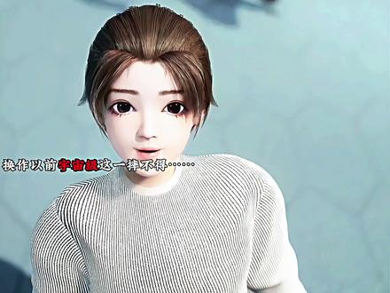 换作以前宇宙级这一摔不得……#吞噬星空#龚心兰#罗洪国#罗峰