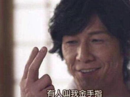 内存条的金手指
既显眼却又被忽略的地方#内存条