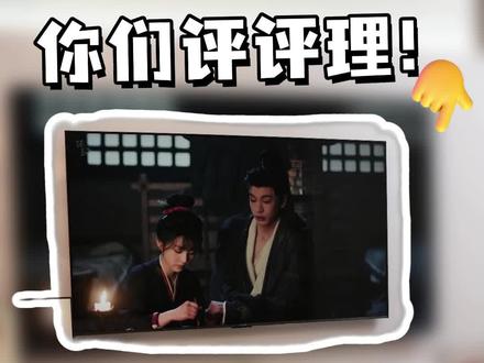 你们评评理!这画质到底什么水平! #春日装修季#雷鸟鹤7pro#春日客厅#春日新品#雷鸟电视