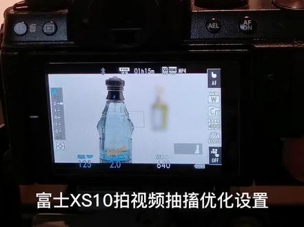让你拥有一台不再抽风的富士~~~(#^.^#) #富士XS10
