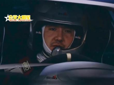 “让你10秒 因为我的领航员 还没系好安全带” #飞驰人生 #沈腾 #尹正 #电影