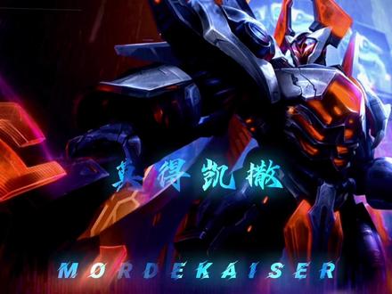 钢铁永恒不朽—
莫得感情
#lol #超燃混剪