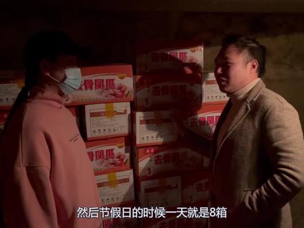 河北美女卖鸡爪:半个月卖100箱,一个月赚3万,这样的生意我也想要 #抖音美食 #小吃 #无骨鸡爪