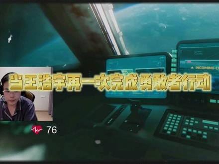 论王浩宇在勇敢者行动中的作用 @王浩宇Whys
#Whys三角洲行动作者团
#王浩宇
#王浩宇三角洲行动
#勇敢者行动
#军师