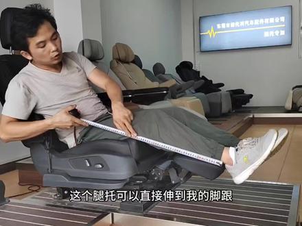 腿托的四大选择,你了解过吗?#总有一款适合你 #汽车座椅改装 #电动腿托 #座椅改装