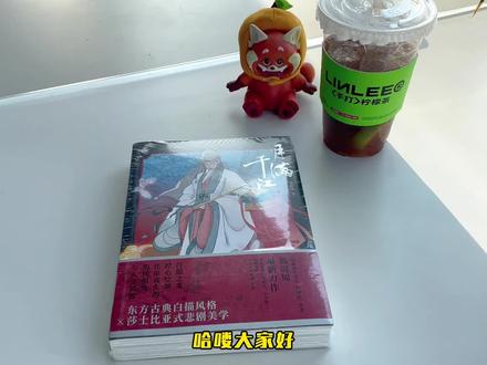 以漫画编辑视角来开个箱! #漫画 #国漫 #杂谈 #我在抖音看漫画 #月满千江