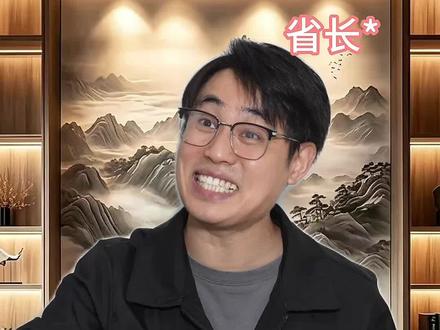 那些离谱的小说设定42 #青年创作者成长计划 #超能演剧情大赛 #搞笑