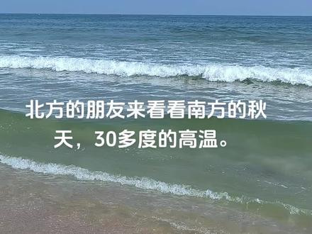 2023年国庆节。阳江海陵岛,来听海浪的声音