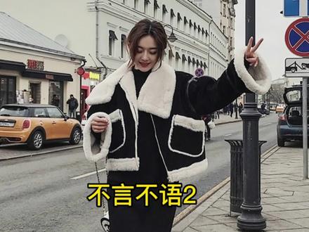 得不到的永远在骚动#不言不语#解压视频 #日推小故事