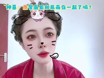 这是啥呀…这都是啥呀… 我的老天爷爷啊…神墓,你在玩我呢?#神墓 #辰南 #国漫 #国漫推荐 #国漫崛起