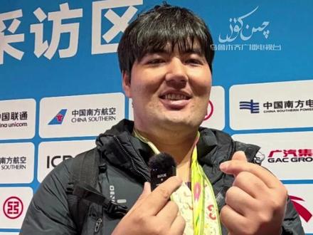 阿卜杜艾尼·图尔贡成功获得男子铁饼全运会冠军#全运会 #冠军