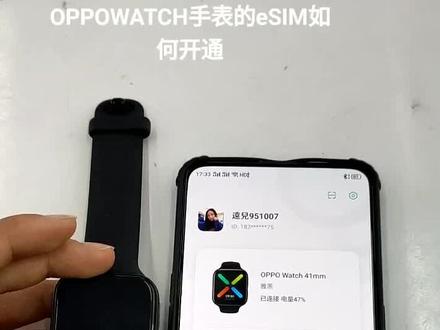 #oppo全智能手表 @抖音小助手 可以打电话的全智能手表@OPPO健康 @科技滑板车 @苏北OPPO