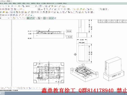 UG工程图干货分享 —圆柱中线怎样快速取消