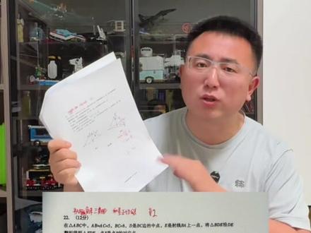 2026年沈阳九年级数学于洪区一模分析