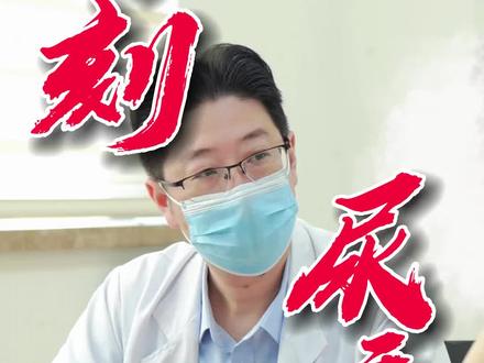 患者尿频好几年了人现在感到很焦虑,“时刻尿意感”吕医生能体会到病人有多难受和痛苦,我来给你想办法!#尿多 #门诊日常 #医患同心 #医者仁心#医生最有成就感的瞬间