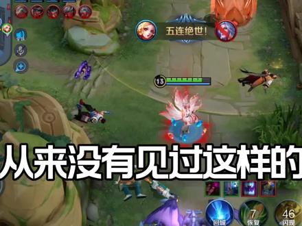 有兴趣玩妲己了吗?