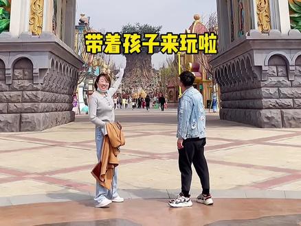 #银基动物王国 攻略来袭,带娃看世界、情侣游,记得收藏。 #长治 #我在山西寻找春天