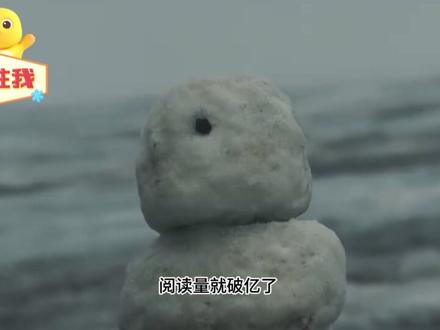 蔡徐坤新歌Colder发布,流量小黑子如何成为超级顶流? #蔡徐坤 #热点新闻事件 #蔡徐坤ikun #蔡徐坤新歌