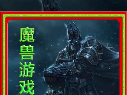 魔兽争霸游戏中老是闪退解决方法#魔兽争霸3