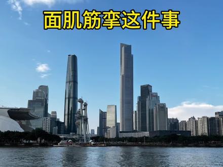 一个小动作,没想到对面肌筋挛有那么大的帮助#面肌痉挛 #生活 #生活小妙招