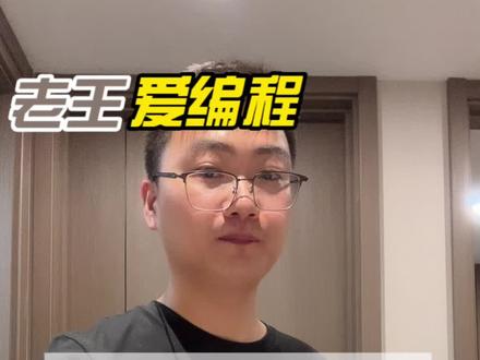 Qt系列第3集:如何学习Qt?#程序员 #计算机 #互联网 #干货分享 #编程