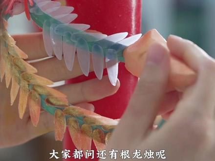 独属中国人的浪漫,一生只点一次的龙凤花烛#超值好物省心选