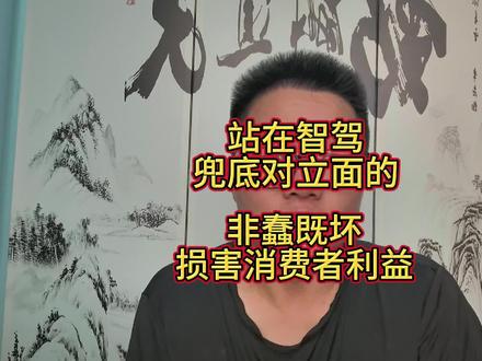 无论从那个角度分析,车企兜底都是好事,有些人怎么急了 #阿奇说车