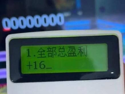 机器加难 想输钱都难 利润点高 #打鱼机游戏机 #游艺设备