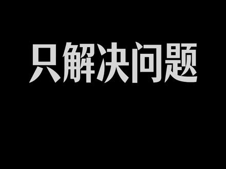 Claude Code 真正能干活的 32 招 🔑 视频里你能直接抄走的几招:
1️⃣ 开局先 /init:让 Claude 扫描整个仓库自动生成 CLAUDE.md 项目说明书 📄
2️⃣ /context 看 token 分布,60% 时跑 /compact,告别上下文丢失 📉
3️⃣ Plan Mode(Shift+Tab)先列计划再写代码,返工率直接腰斩 🧭
4️⃣ Sub-agents 并行 + Haiku 跑脏活,主线程留给 Opus 做决策 🧩
5️⃣ UltraThink 解锁 32k token 思考预算,架构和重构靠它 🧠
6️⃣ Git worktrees 同时跑多会话不打架,多分支一起推进 🌳
7️⃣ Context MCP 实时拉 React/Next.js 最新文档,根治 AI 幻觉 API 🌐
8️⃣ /hooks 通知 + /rewind 回滚 + /voice 对谈,效率组合拳 🎙️
💬 评论区聊聊:你目前是把 Claude 当聊天助手,还是已经让它后台跑流水线了?
建议收藏 ⭐ 这是一份能翻回来反复对照的速查清单。
#ClaudeCode #ai新星计划 #前沿科技趋势发布月#agent #claude使用方法