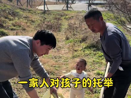 今天给小苏杭做我小时候最喜欢的玩具 原来长大后为人父母最幸福的时刻就是看着你无忧无虑 笑得灿烂 你负责长大,我负责好好守护你#农村生活现实记 #记录身边的老手艺 #原生态乡村生活 #逗比夫妻日常 #隔辈亲