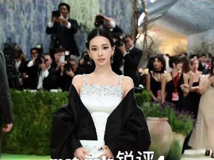 今天的都是女王
#metgala红毯 #karina #柳智敏 #姜思达 #张元英
