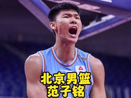 他是土生土长的东莞人 却因一场比赛成为了全东莞球迷的“公敌”#范子铭