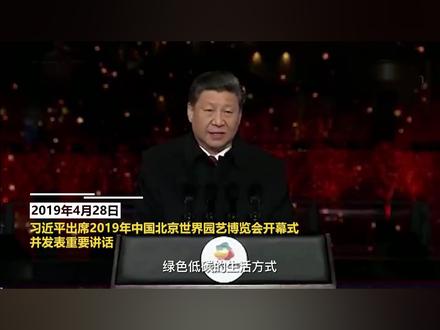 生态文明建设关乎人类未来。人不负青山,青山定不负人。#沿着总书记的足迹