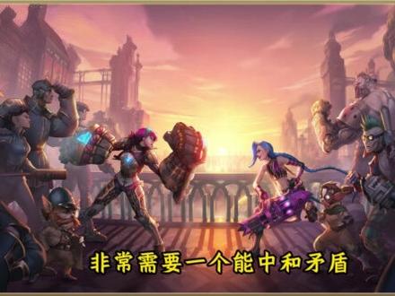 泽丽才是真正意义上的英雄 #lol剧情 #泽丽