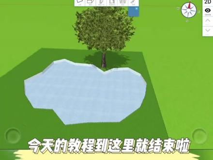 #家居3d设计diy 小沙滩🏖小池塘怎么建😏看这期!找答案#设计案例分享 #家居设计 #设计装修 #教程分享