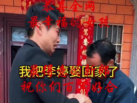 孤独奔赴山海,幸福至死不渝,祝福全网最辛福的新娘李婷,这一刻,我又相信爱情了#2026我的梦中情车 #孤独的婚车 #别克君越 #远嫁 #混剪视频