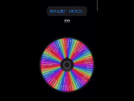 每日推歌(年轮蛋糕)#术力口