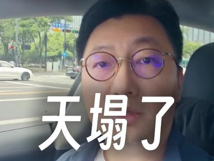 港美股的天塌了 港美股的天塌了,但是散户不要慌
