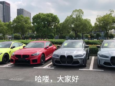 宝马m3没人喜欢了嘛#宝马 #mpower #m3 #宝马m4 #性能车