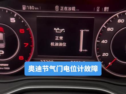 什么是经验,经历过多少次的失败,多次尝试得出来的方法或处理方法!赶紧收藏吧!#上热门话题90000亿流量第一名 #汽车维修故障案例大全 #抖音记录修理工的日常 #专业的事交给专业的人 @抖音小助手 @DOU+小助手