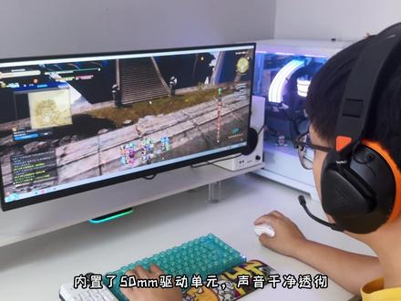 #开箱测评 钛度#THS318轻鸾 黑科技跨设备兼容#游戏外设 #头戴式游戏耳机推荐