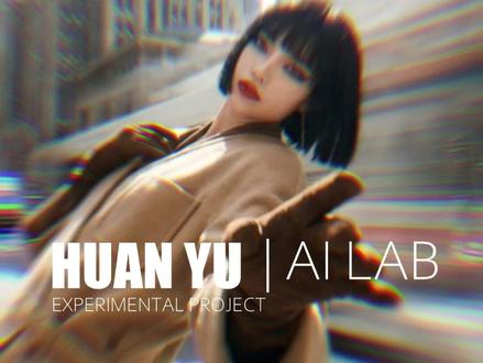 你敢信?AI工作流5分钟手搓TVC服装宣传片! 今天教你手搓TVC服装宣传片!三步搞定🔥
算力支持:@AIX老张
第一步:模特换装 上传素人模特,用AI“洗图”生成全新版权形象。再丢进产品图(比如驼色大衣),智能换装模型自动贴合,自然提示词就能实现。记得先让模特摆个清晰动作,把细节展示透。
第二步:姿势+场景一键生成 输入“都市街道、动态模糊出租车”,AI批量产出大片姿势:大步流星版or松弛感版,选最顺眼的直接复制提示词,批量出图效率翻倍。
第三步:分镜剪辑避坑指南 把图片转成视频,多生成近景、远景、特写。混剪+卡点,瑕疵感直接消失。
#aigc #ai视频 #aigc电商 #aigc广告