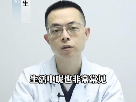 这四种疣生活中很常见,看看哪种是你身上长的!#医学科普 #健康科普 #hpv