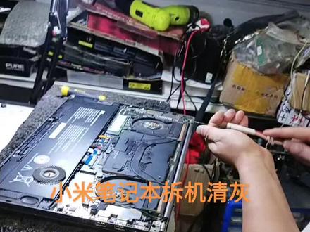 小米笔记本噪音大发热 拆机清灰#电子技术 #笔记本维修 #专业维修 #电子产品