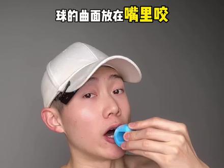 独家教学!就看东东!一看就会!细致良心!#面部瑜伽 #居家锻炼