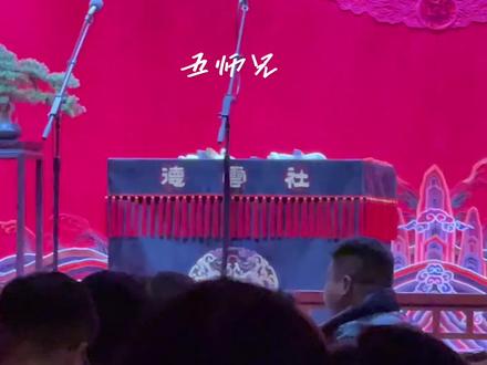 纲丝节高峰郭德纲传统相声《夸住宅》#郭德纲#高峰#纲丝节