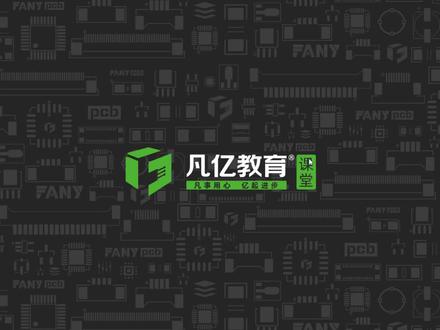 allegro视频教程16.6,allegro手势教程视频教程,3D模型的导入,私信领取全套视频